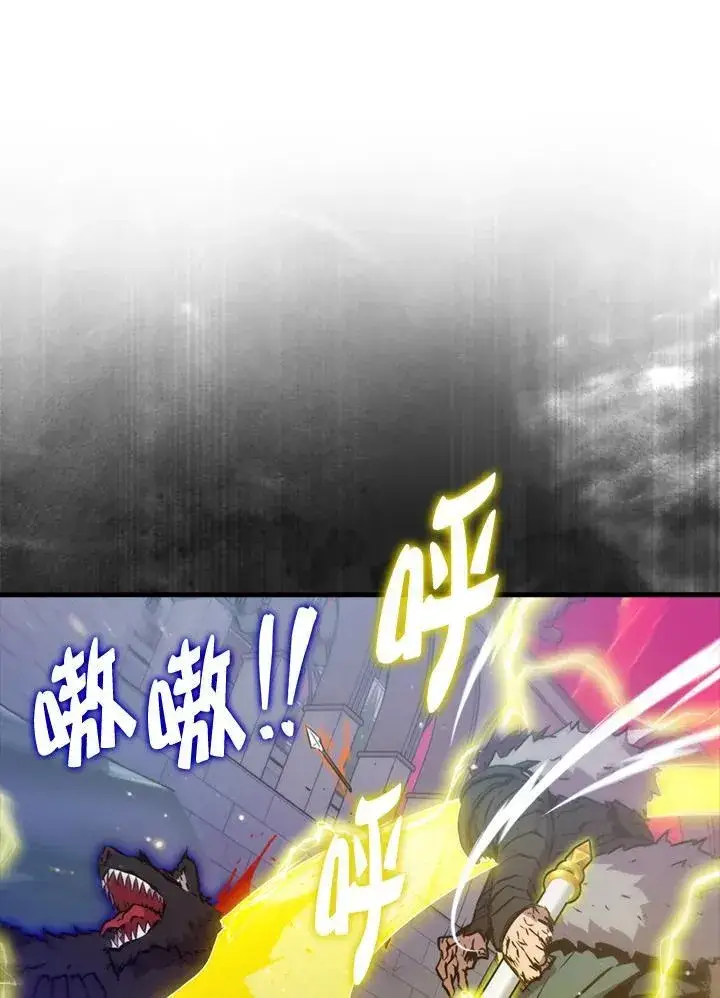 漫画《躺赢玩家》第108话第27张图