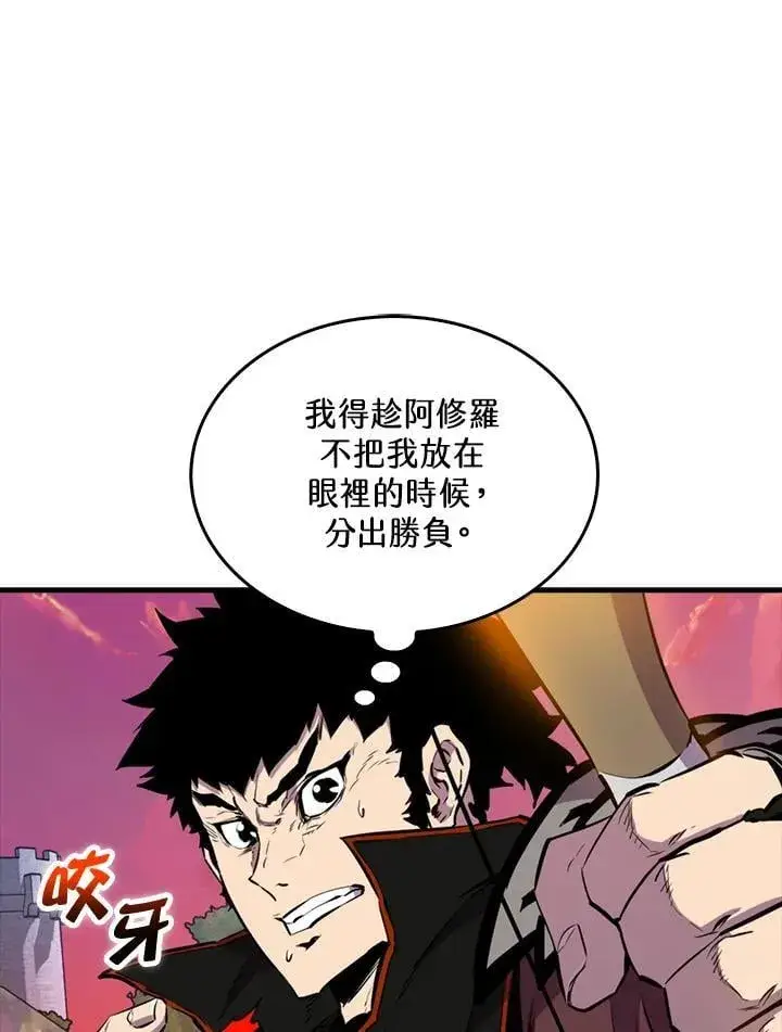 漫画《躺赢玩家》第108话第39张图