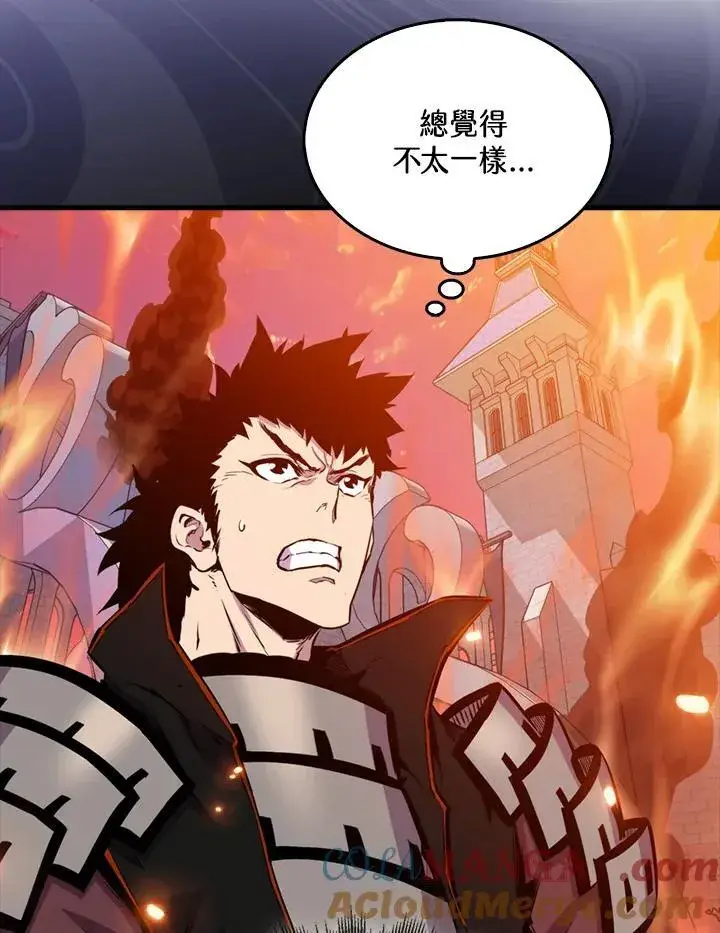 漫画《躺赢玩家》第108话第5张图