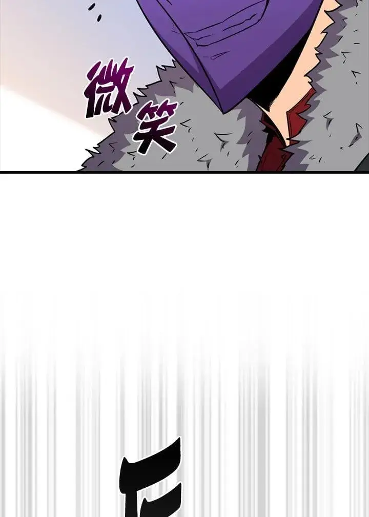 漫画《躺赢玩家》第108话第66张图