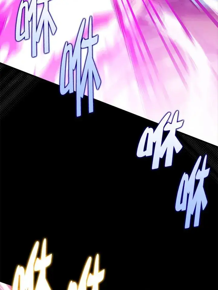 漫画《躺赢玩家》第108话第88张图