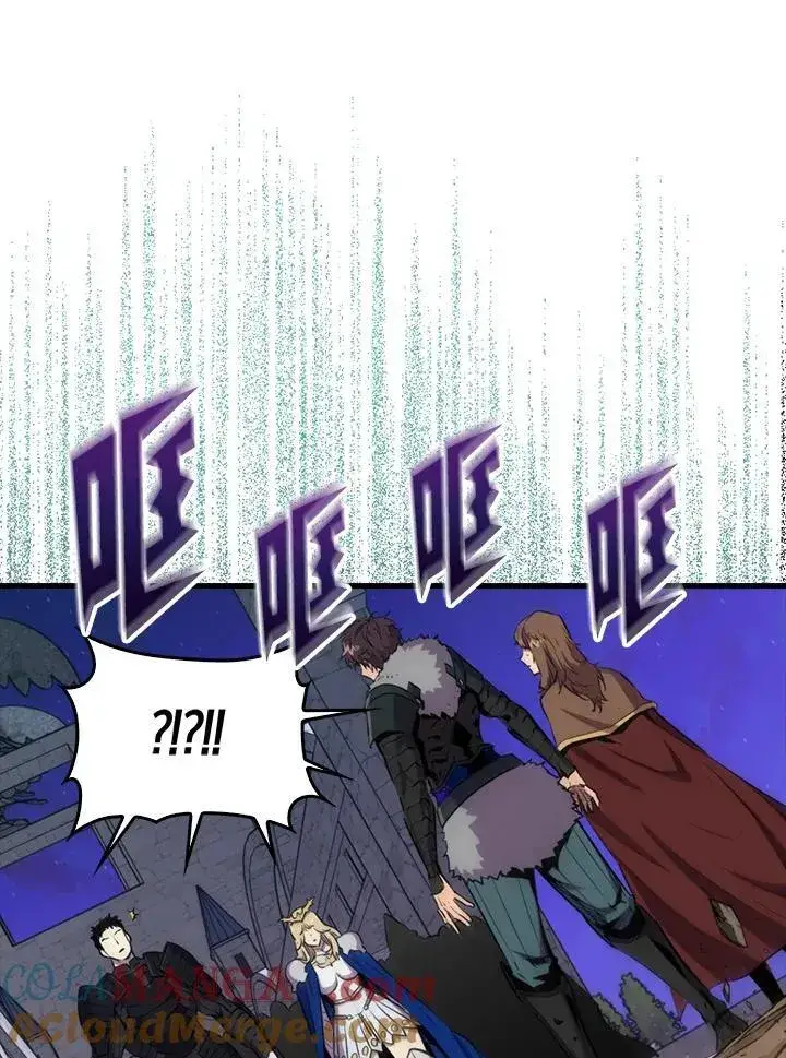 漫画《躺赢玩家》第109话第13张图