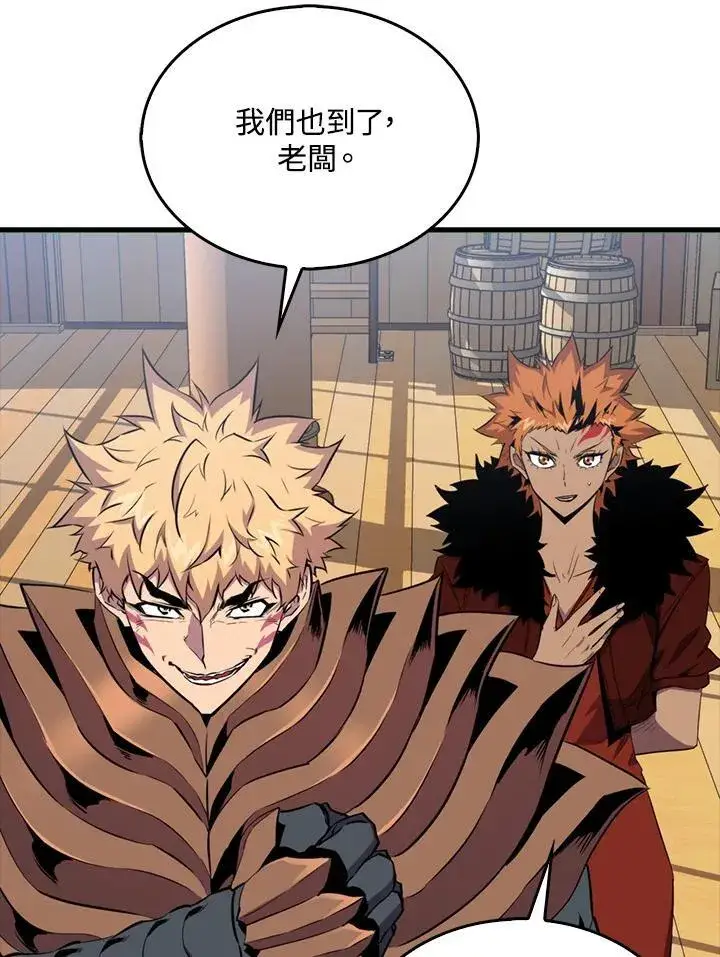漫画《躺赢玩家》第109话第47张图