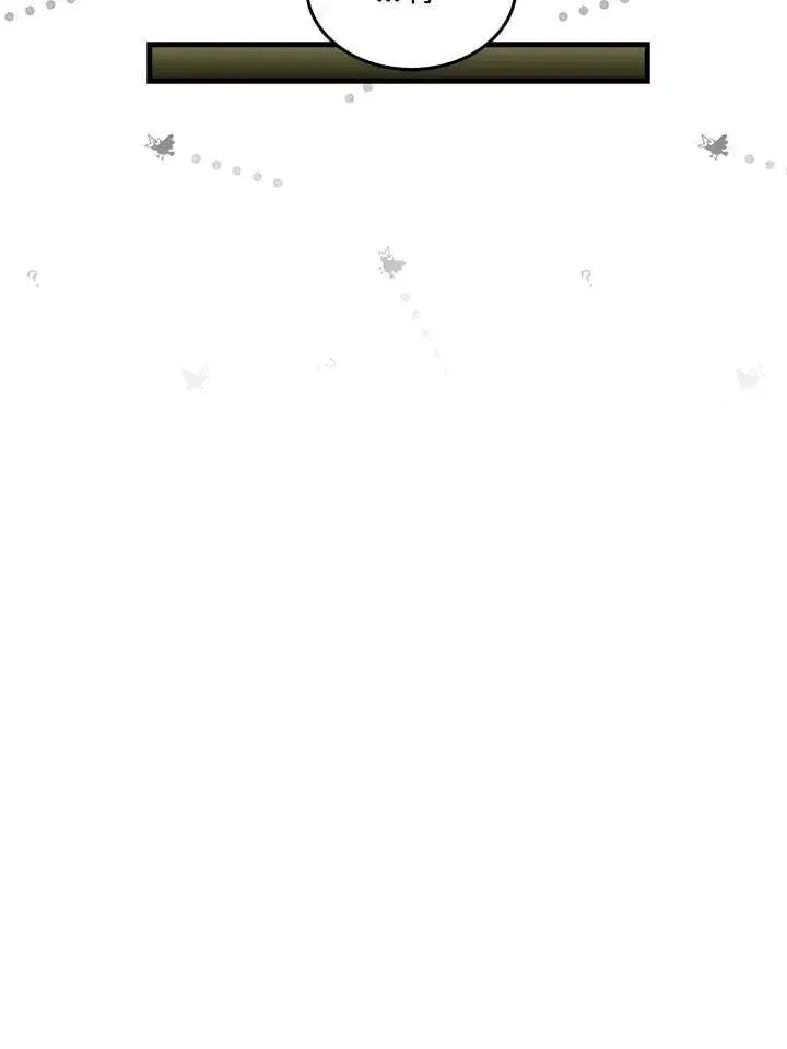漫画《躺赢玩家》第109话第90张图
