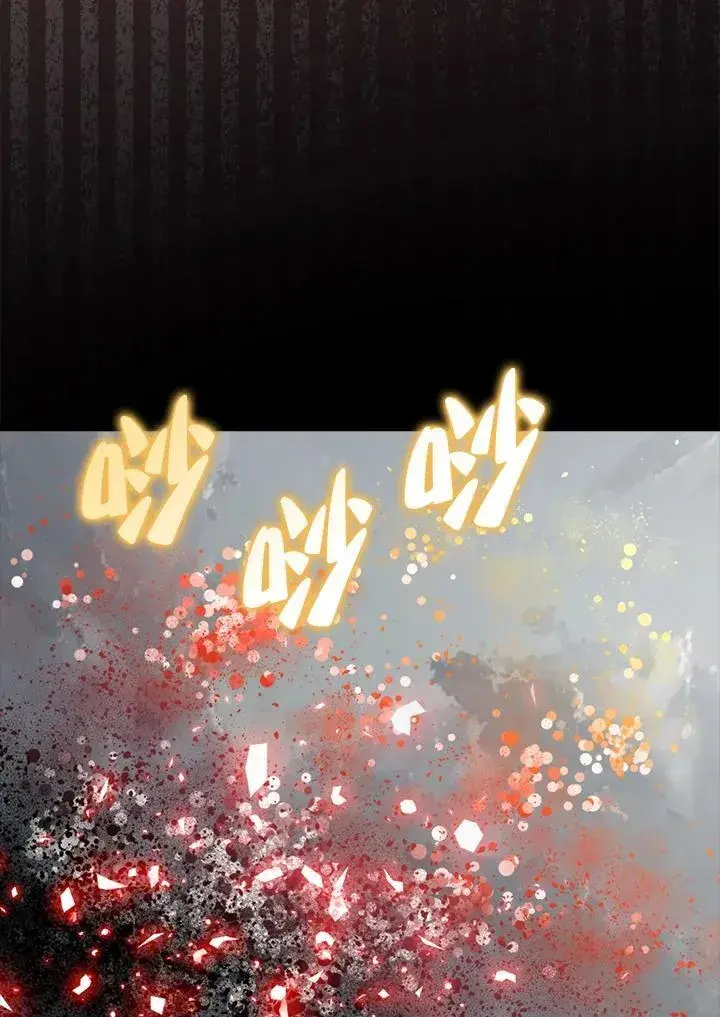 漫画《躺赢玩家》第110话第76张图