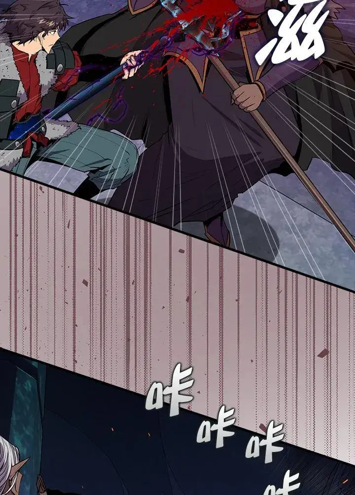 漫画《躺赢玩家》第111话第16张图