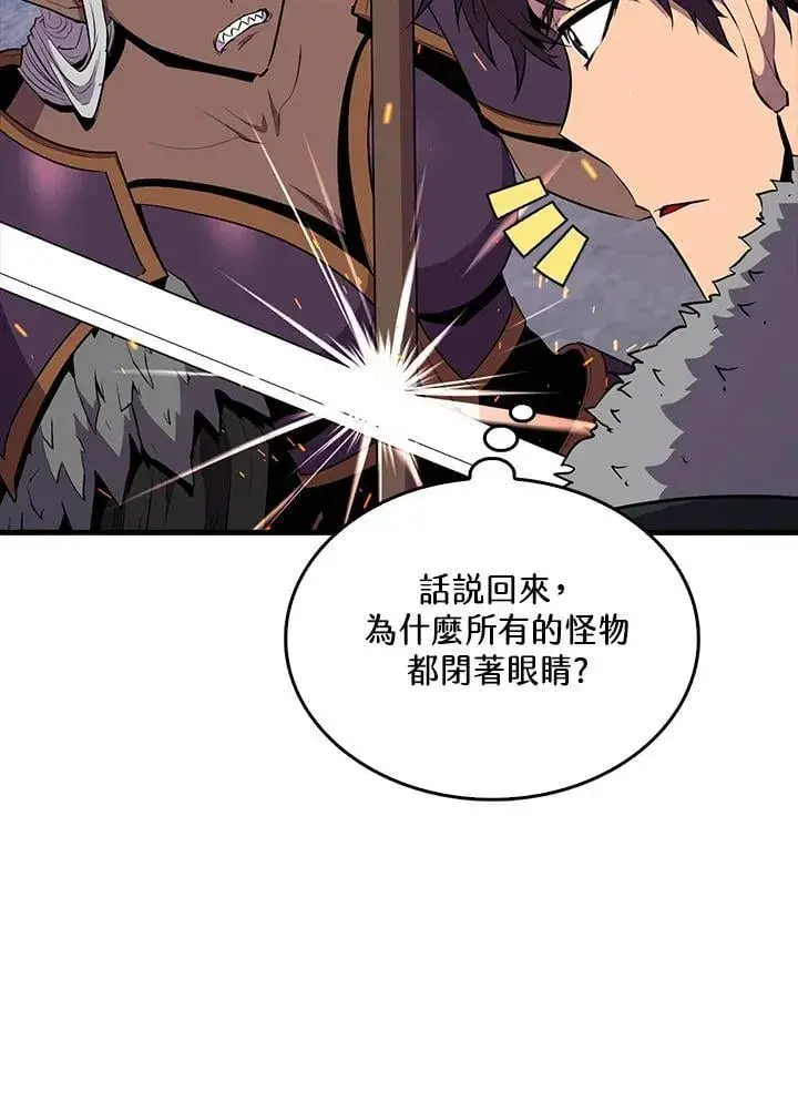 漫画《躺赢玩家》第111话第19张图
