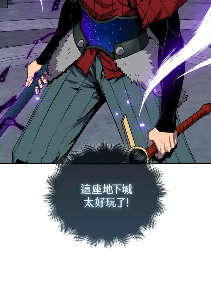 漫画《躺赢玩家》第111话第48张图