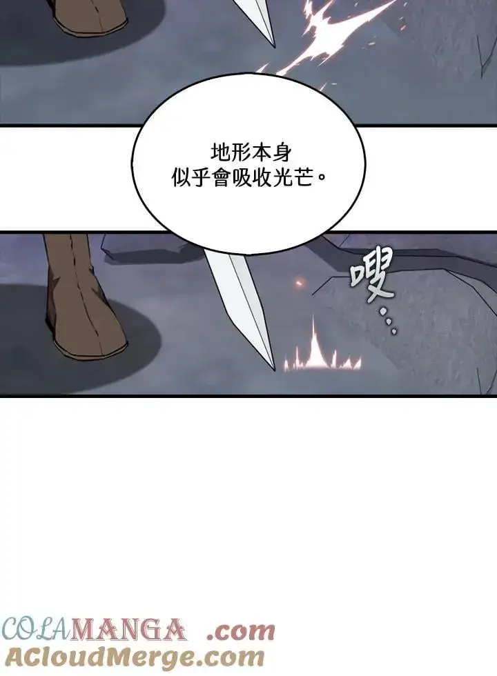 漫画《躺赢玩家》第111话第73张图