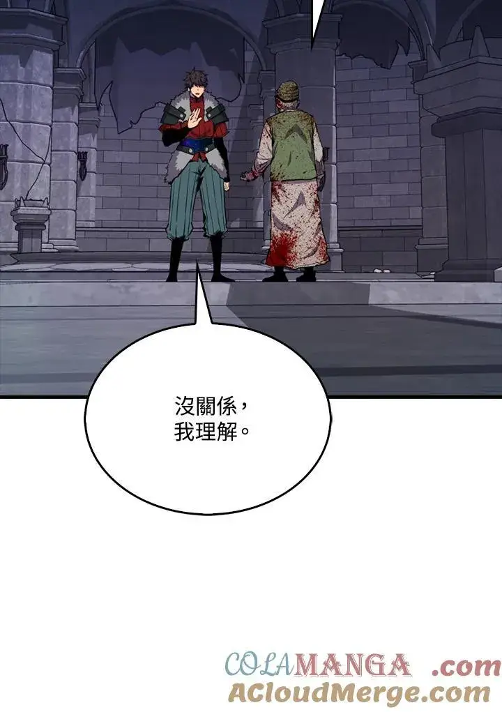 漫画《躺赢玩家》第111话第85张图