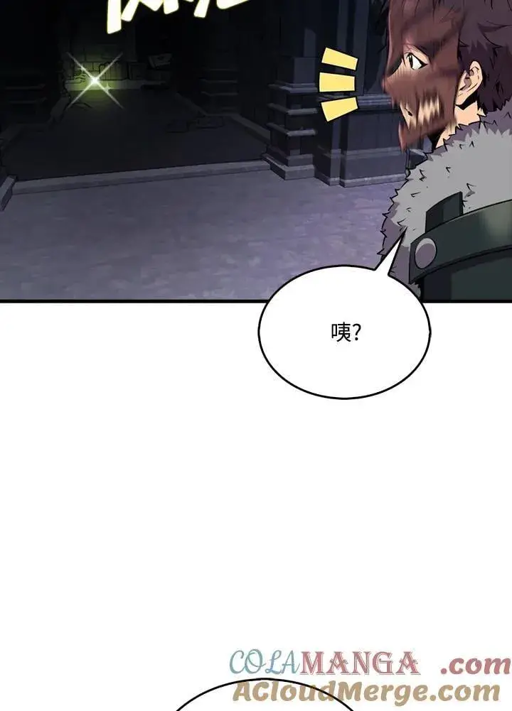 漫画《躺赢玩家》第112话第121张图