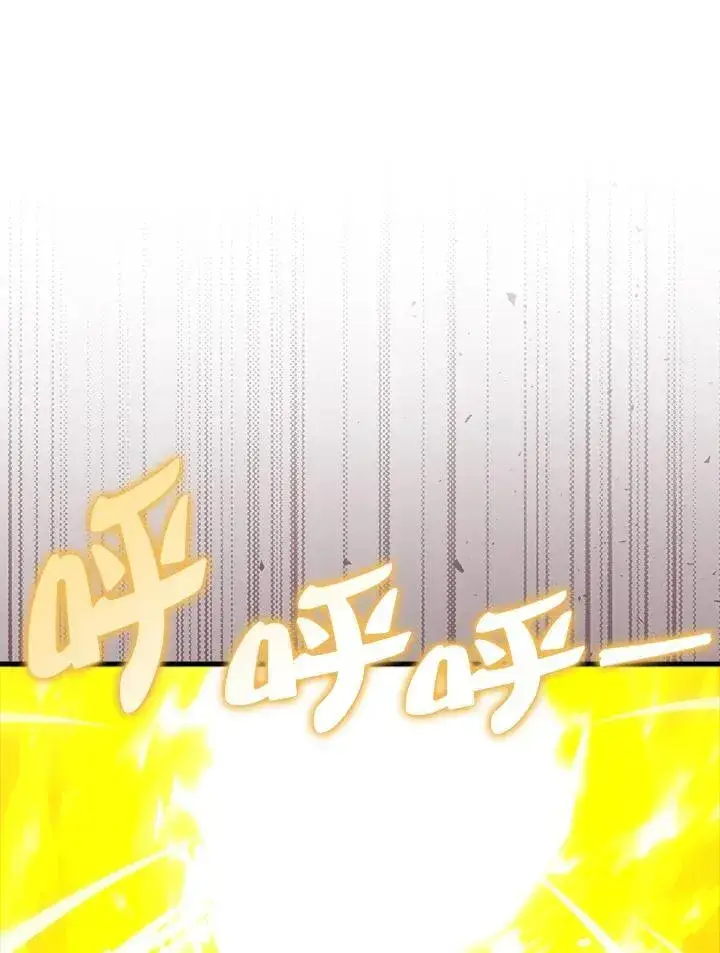 漫画《躺赢玩家》第112话第58张图
