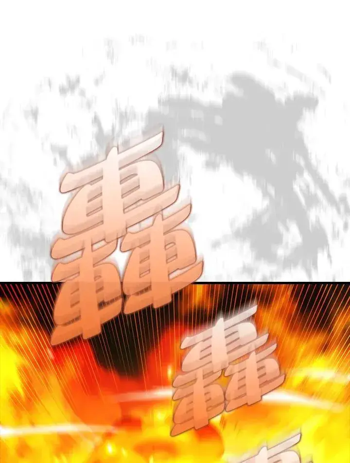 漫画《躺赢玩家》第112话第67张图