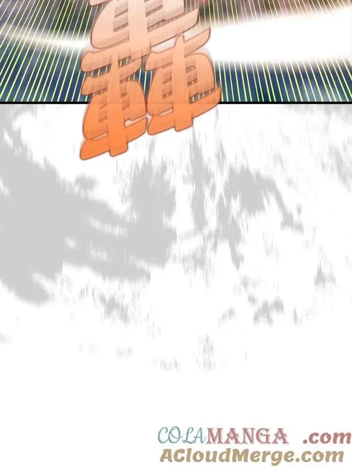 漫画《躺赢玩家》第112话第69张图