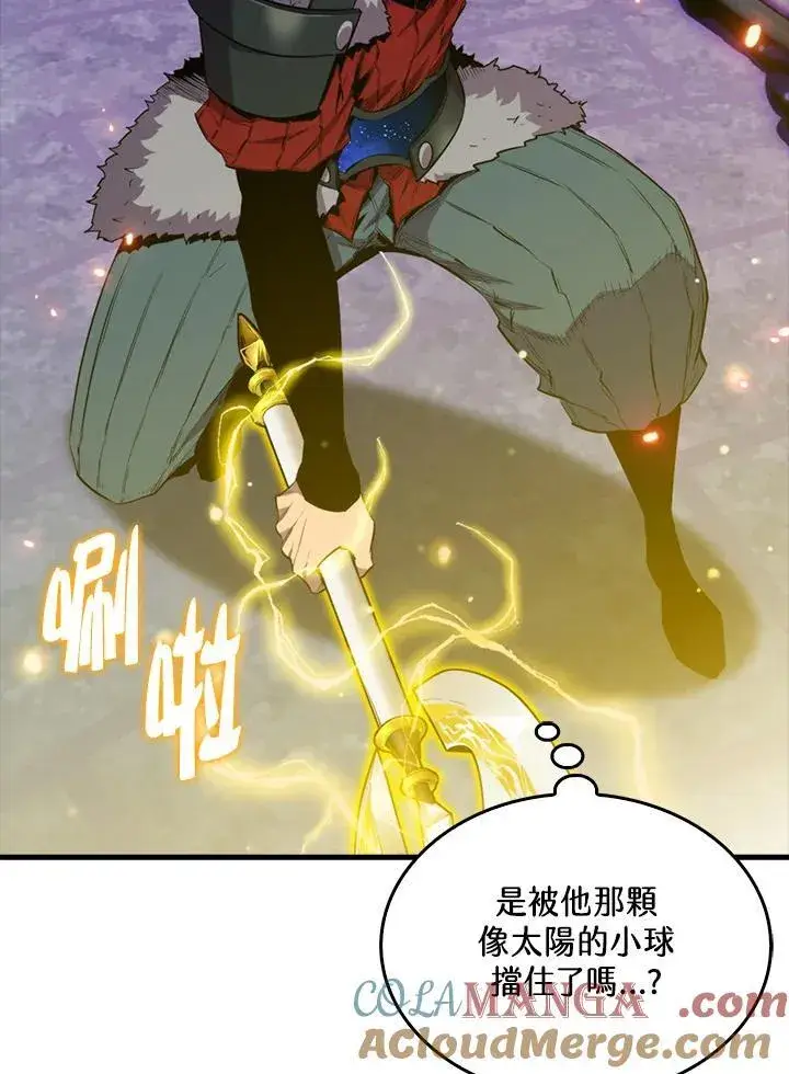 漫画《躺赢玩家》第112话第73张图