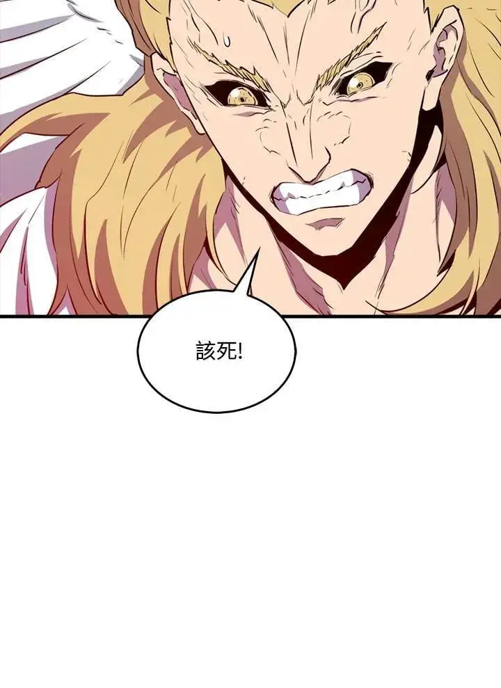 漫画《躺赢玩家》第112话第91张图