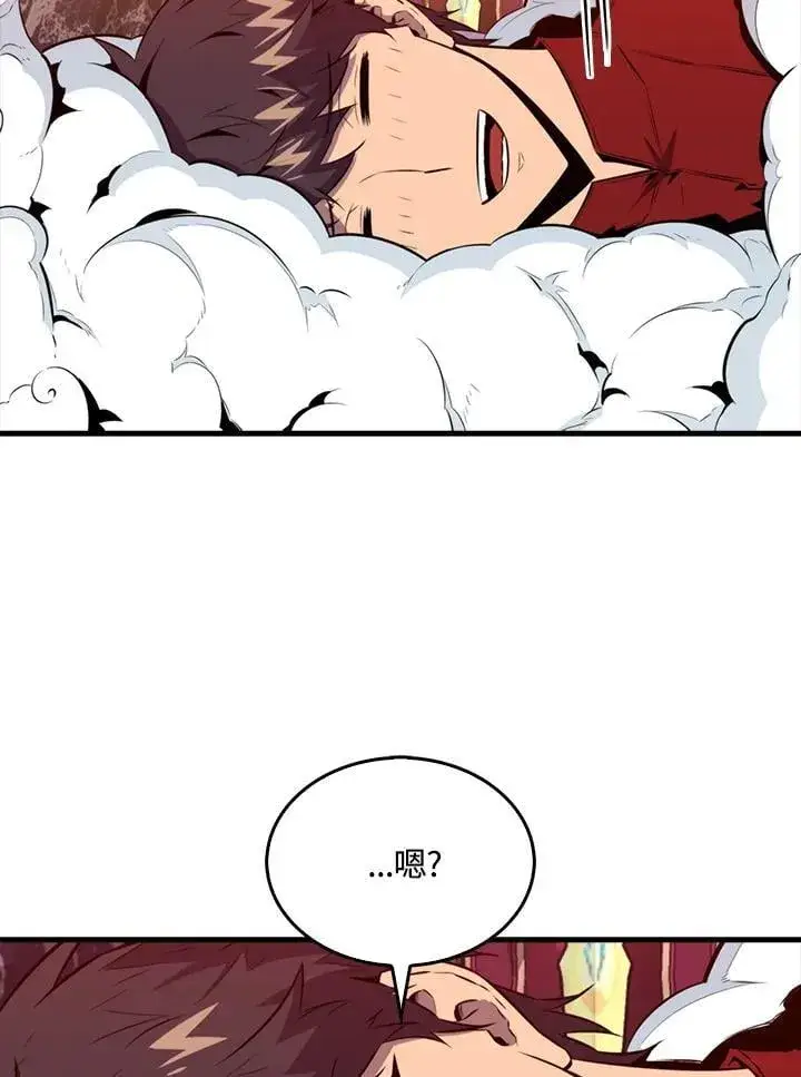 漫画《躺赢玩家》第113话第48张图