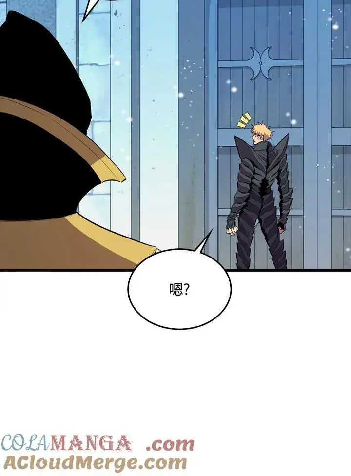 漫画《躺赢玩家》第114话第29张图