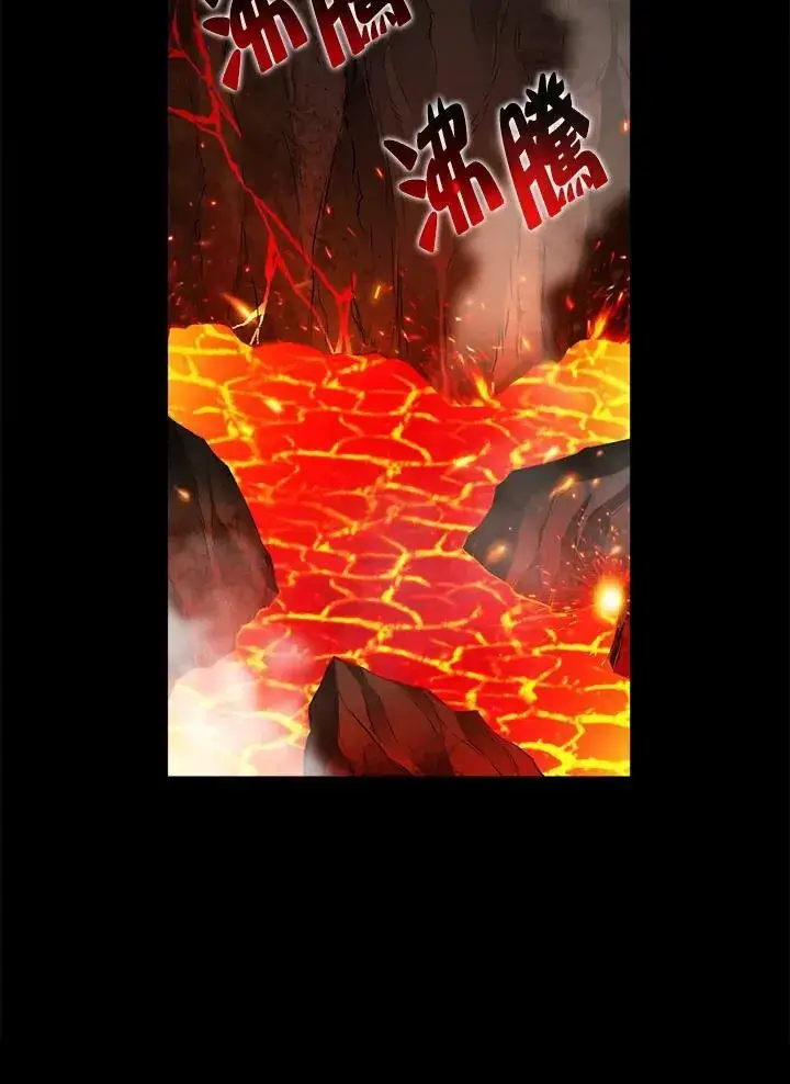 漫画《躺赢玩家》第115话第30张图