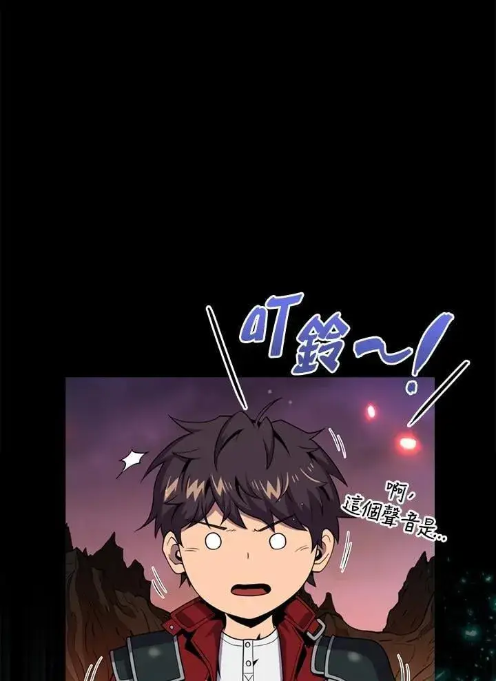 漫画《躺赢玩家》第115话第36张图