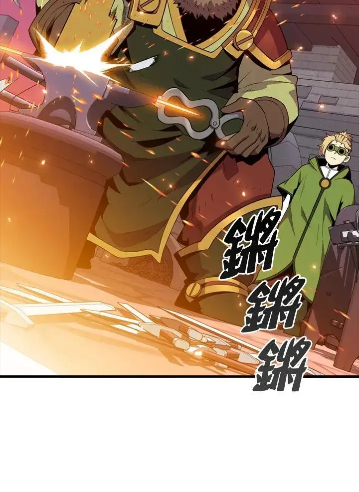 漫画《躺赢玩家》第115话第56张图