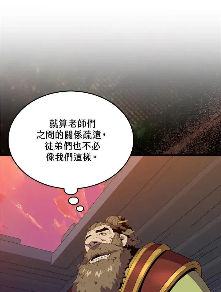 漫画《躺赢玩家》第115话第79张图