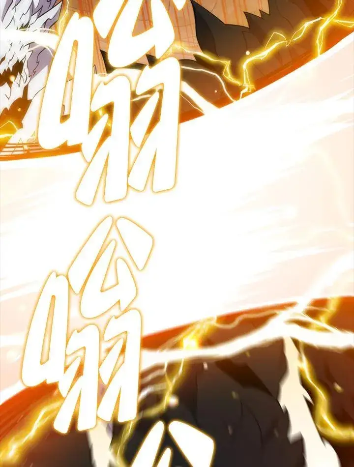 漫画《躺赢玩家》第117话第106张图