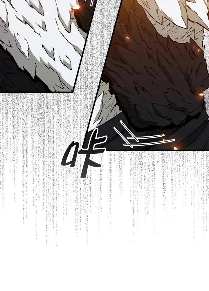 漫画《躺赢玩家》第117话第12张图