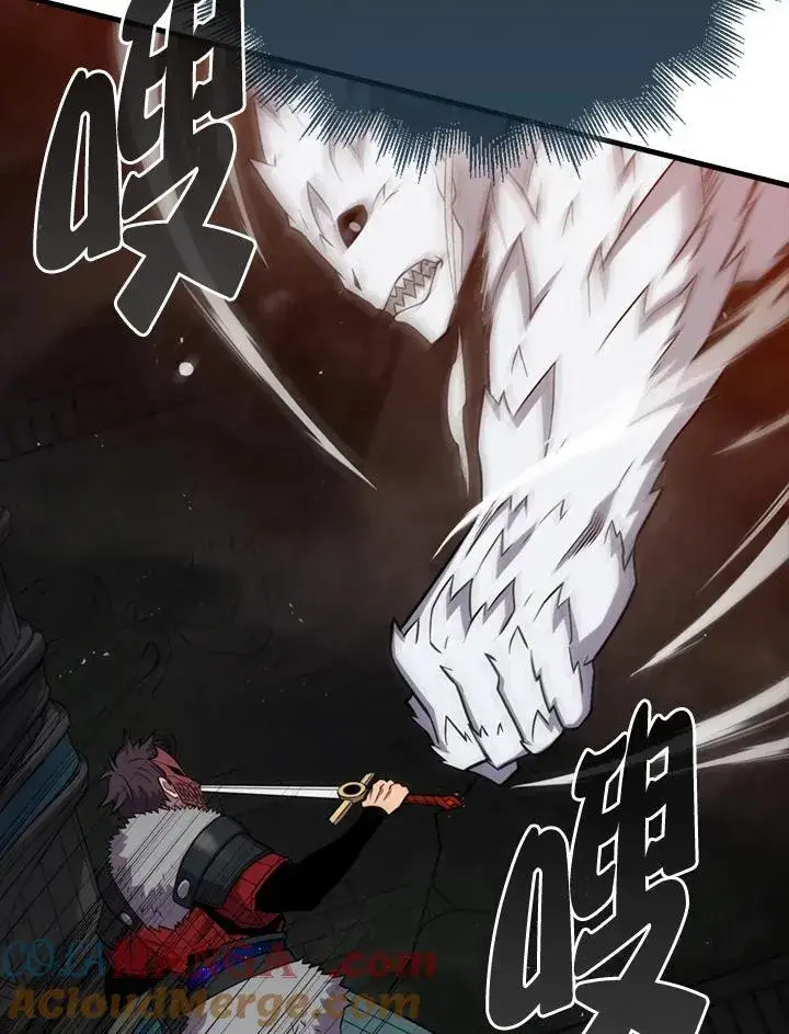 漫画《躺赢玩家》第117话第29张图