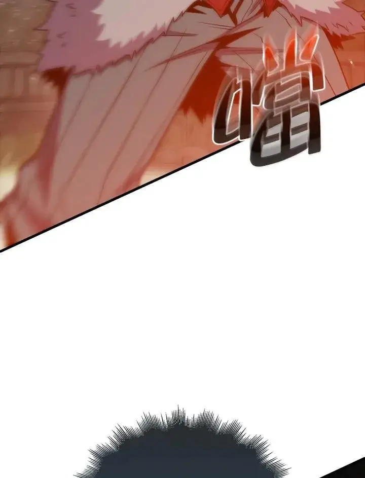 漫画《躺赢玩家》第117话第32张图