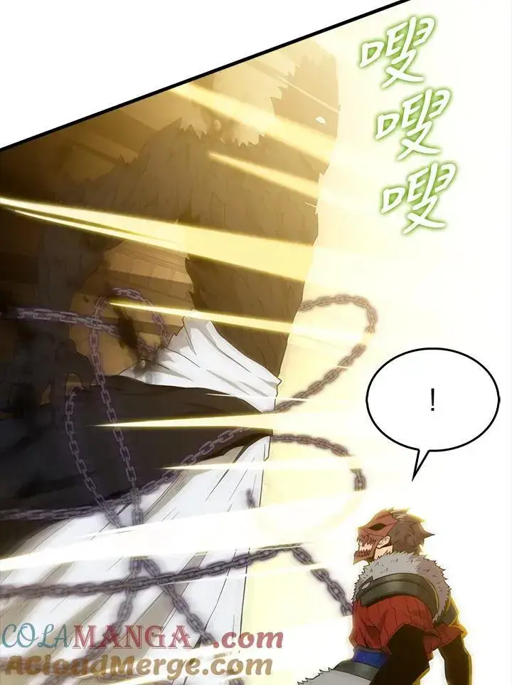 漫画《躺赢玩家》第117话第57张图