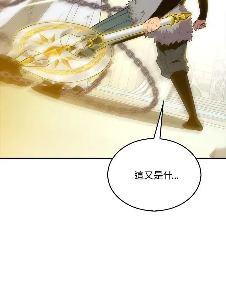 漫画《躺赢玩家》第117话第58张图