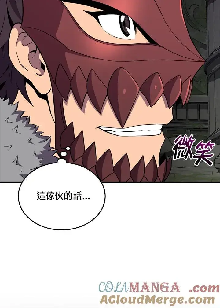 漫画《躺赢玩家》第117话第65张图