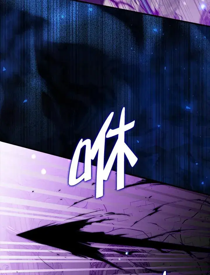 漫画《躺赢玩家》第117话第90张图