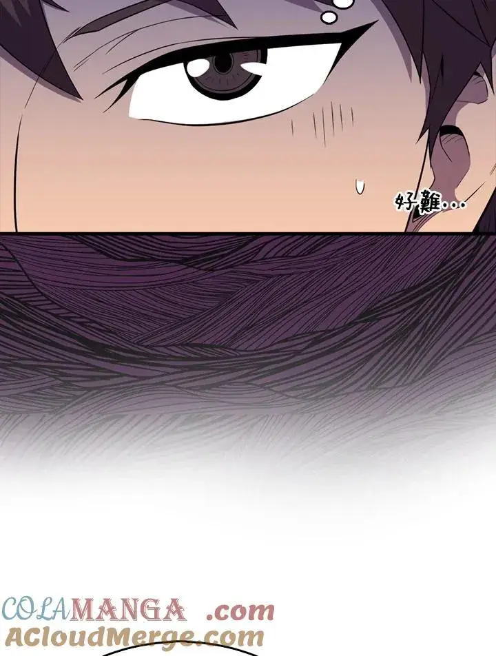 《躺赢玩家》第118话图45