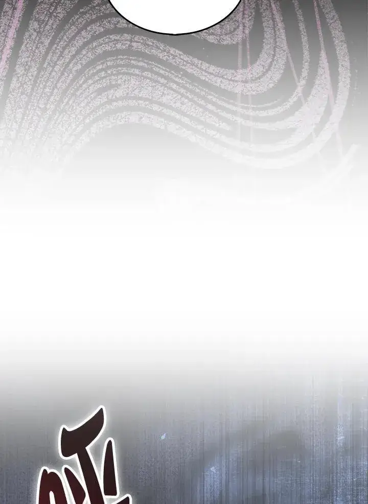 《躺赢玩家》第121话图111