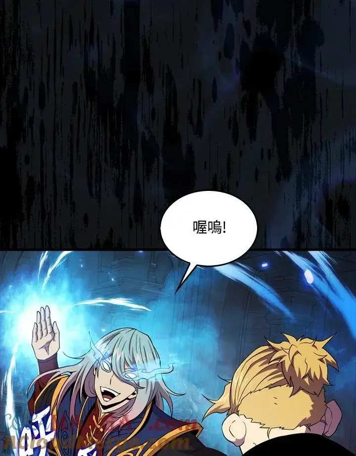 《躺赢玩家》第121话图61