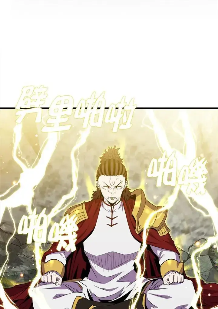 《躺赢玩家》第123话图31