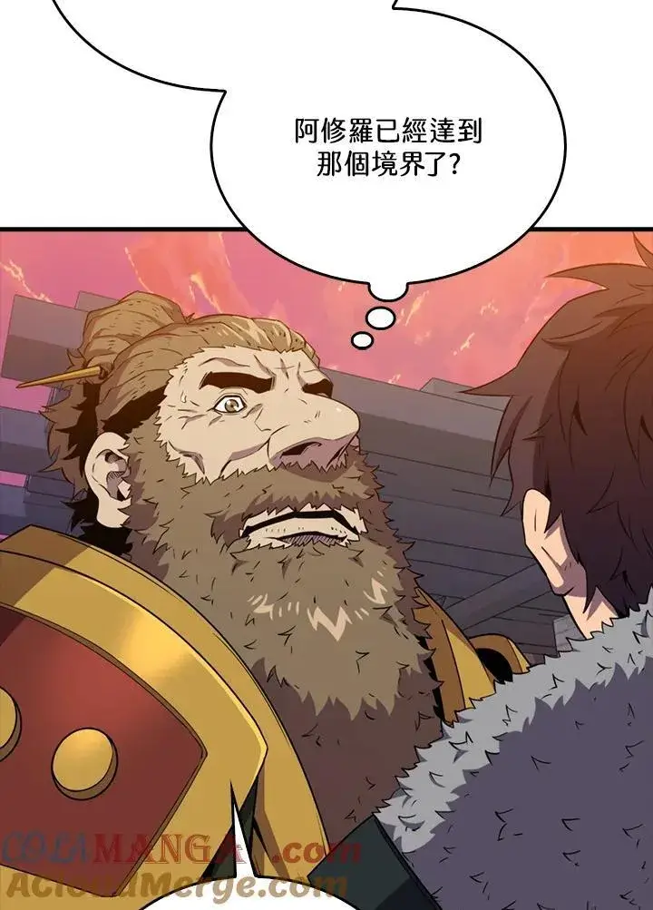 《躺赢玩家》第123话图93