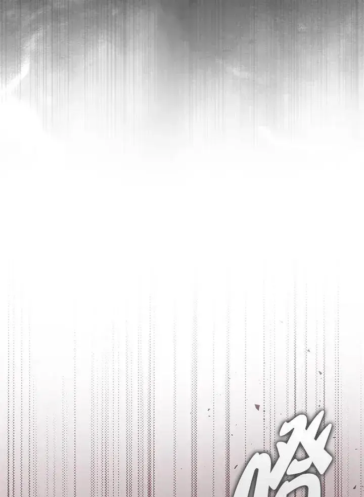 《躺赢玩家》第124话图116