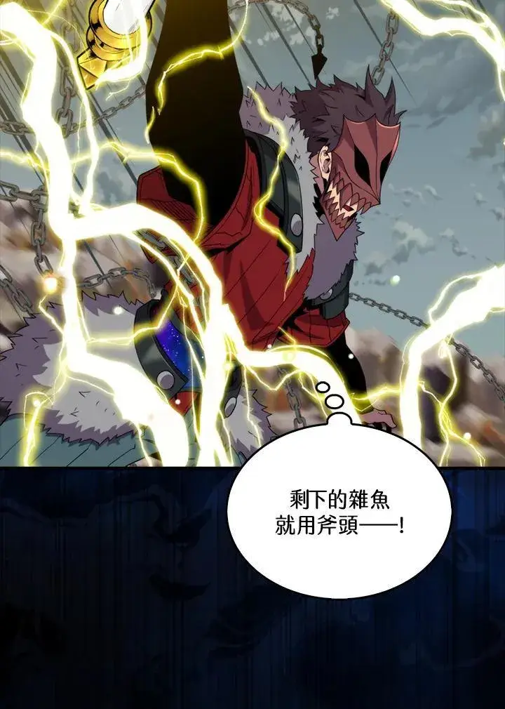 《躺赢玩家》第124话图45