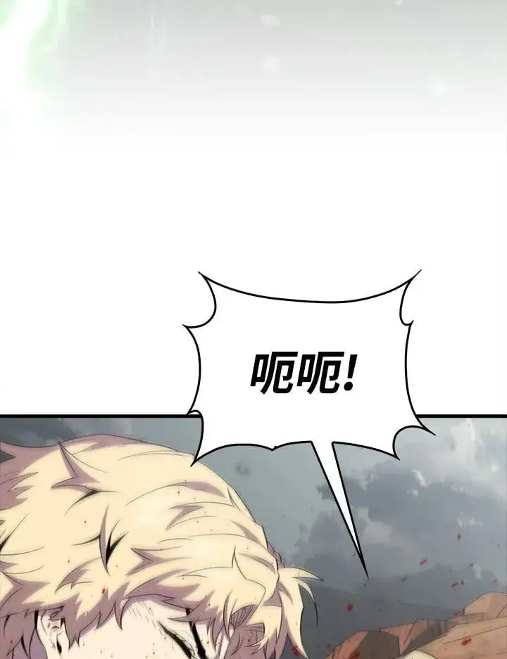 《躺赢玩家》第124话图84