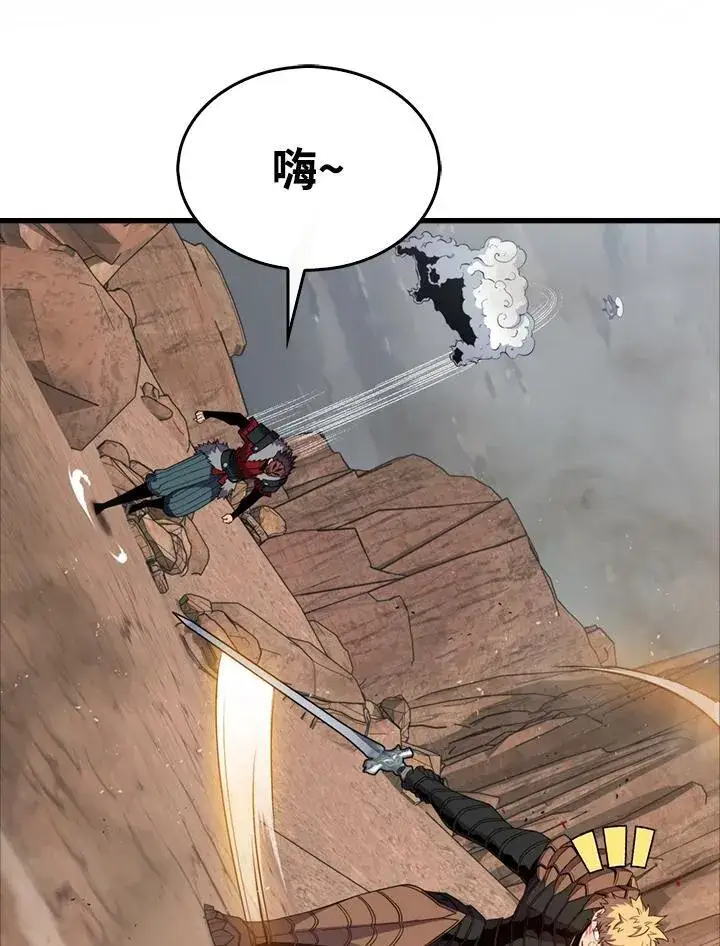 《躺赢玩家》第125话图27