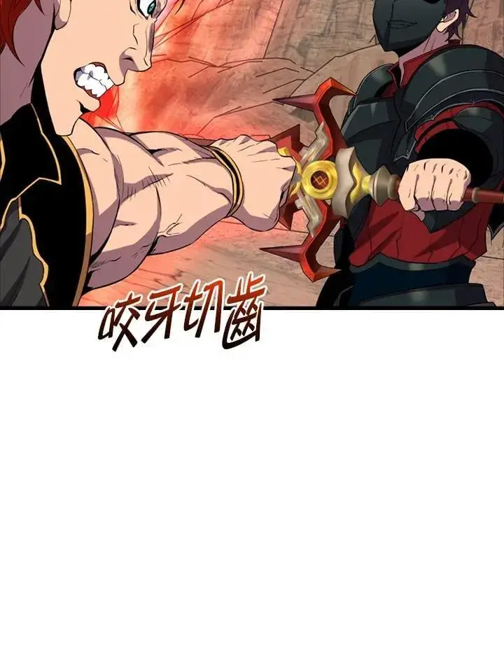 《躺赢玩家》第125话图63