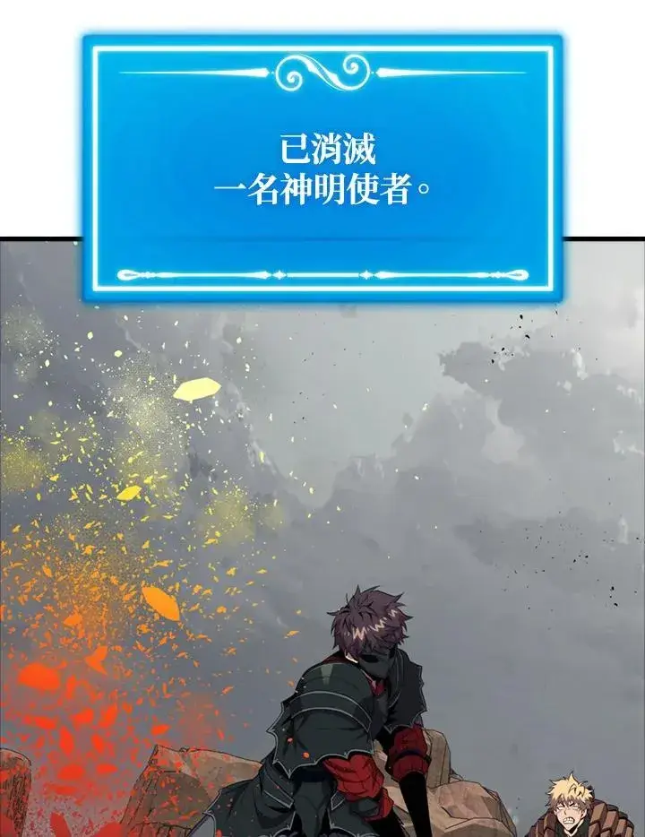 《躺赢玩家》第125话图86