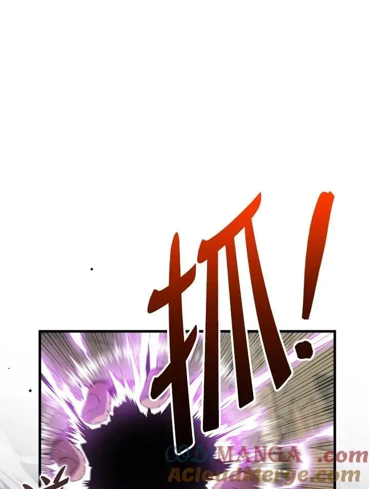 《躺赢玩家》第126话图45