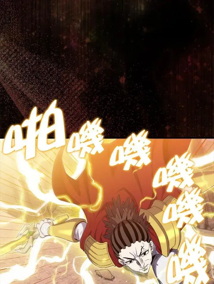 《躺赢玩家》第127话图36