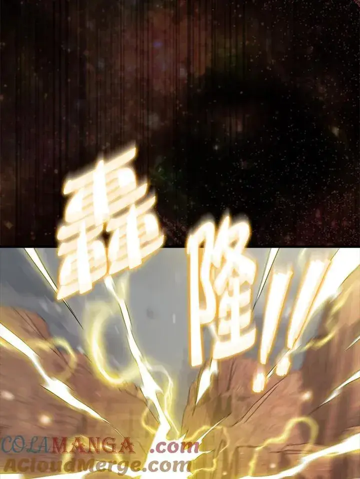 《躺赢玩家》第127话图41
