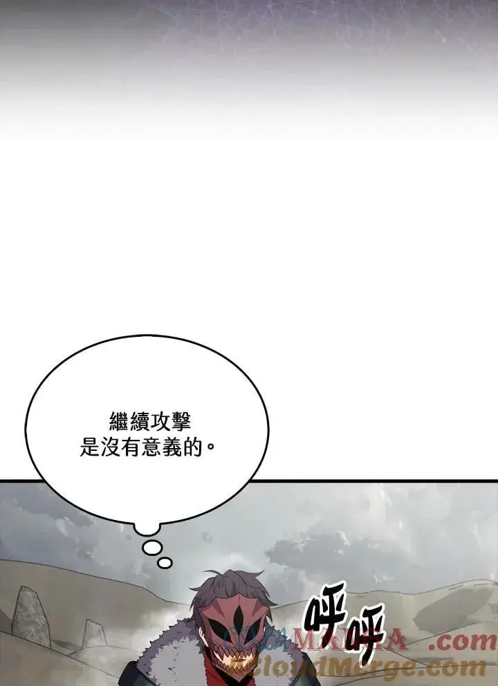《躺赢玩家》第128话图101