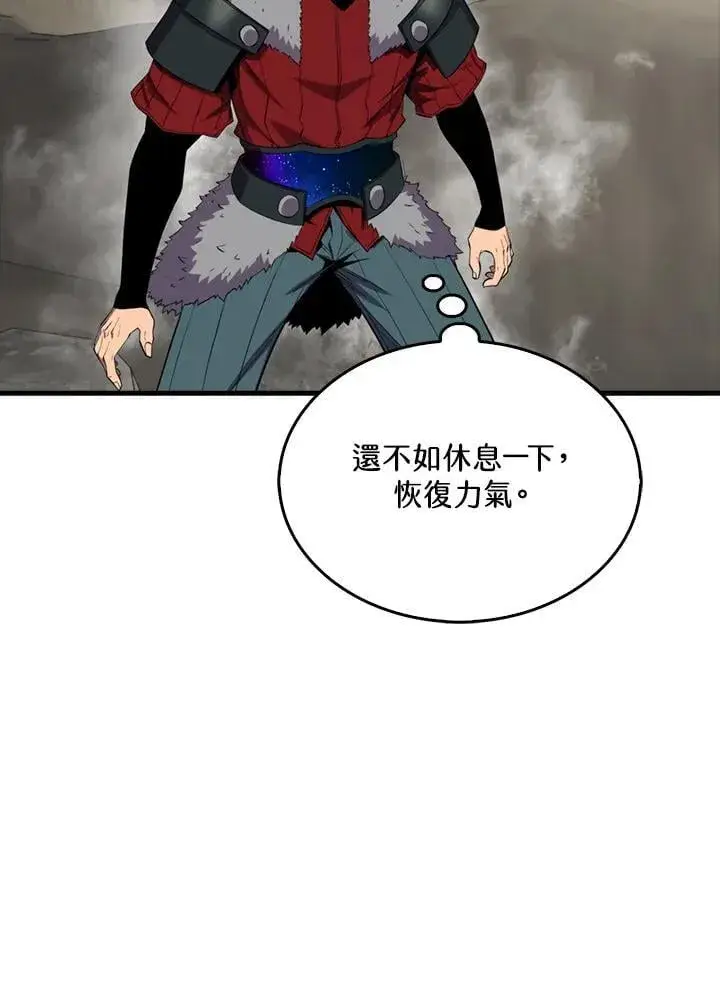 《躺赢玩家》第128话图102